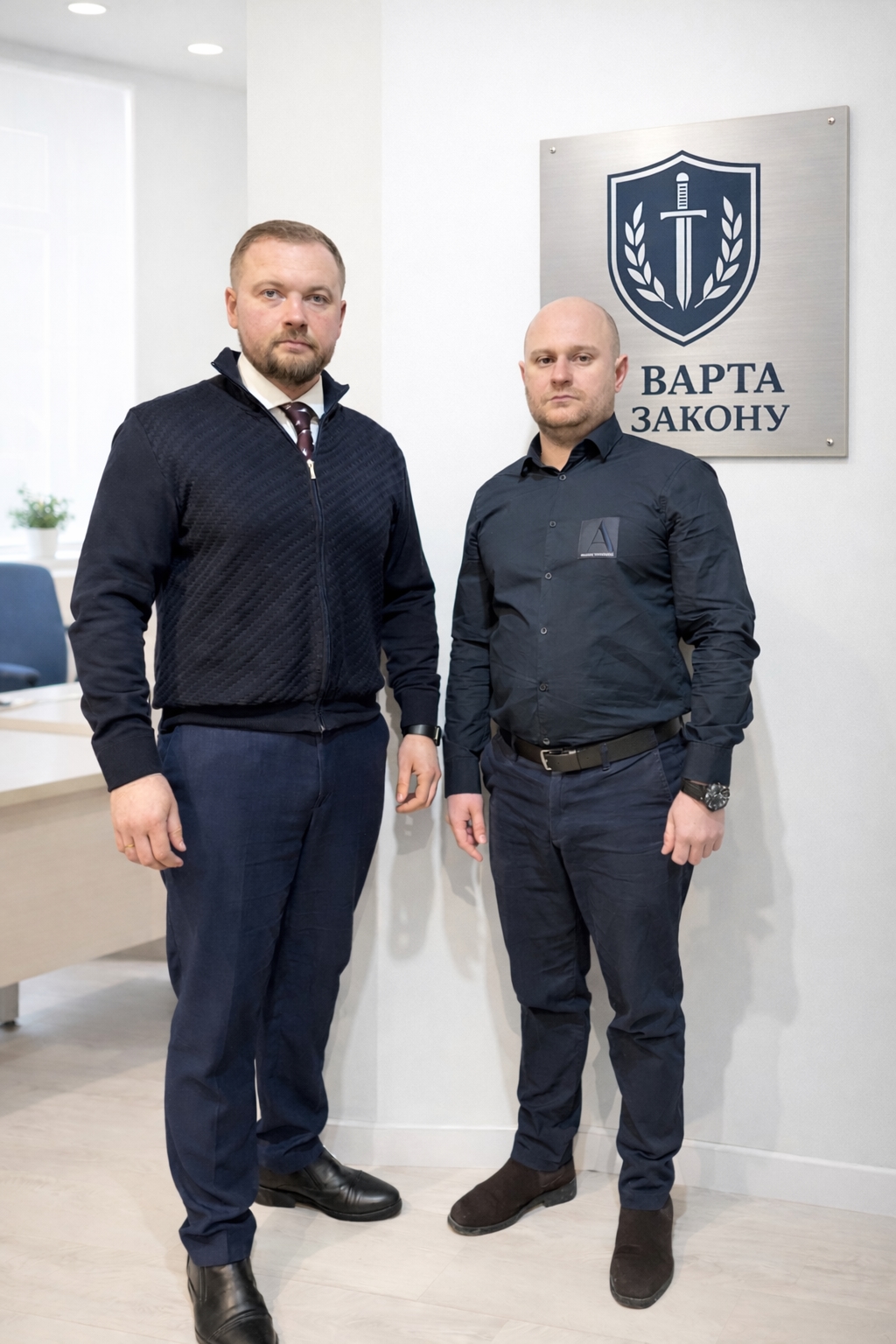Юридичні послуги Варта Закону